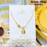 juego cadena verano (&11)