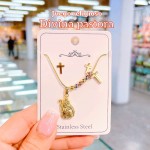 juego cadena religiosa 