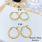 #P Argolla liso acero pequeño & (&2）