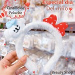 cintillo peluche en tendencia (&7)(1.05*) cintillo peluche en tendencia (&7)(1.05*)