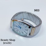 Reloj #N 20.5&