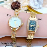 reloj de Dama 15.5&