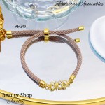 Pulsera ajustable color y dijes 10& Pulsera ajustable color y dijes 10&