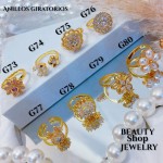 anillo G GIRATORIOS (11&)